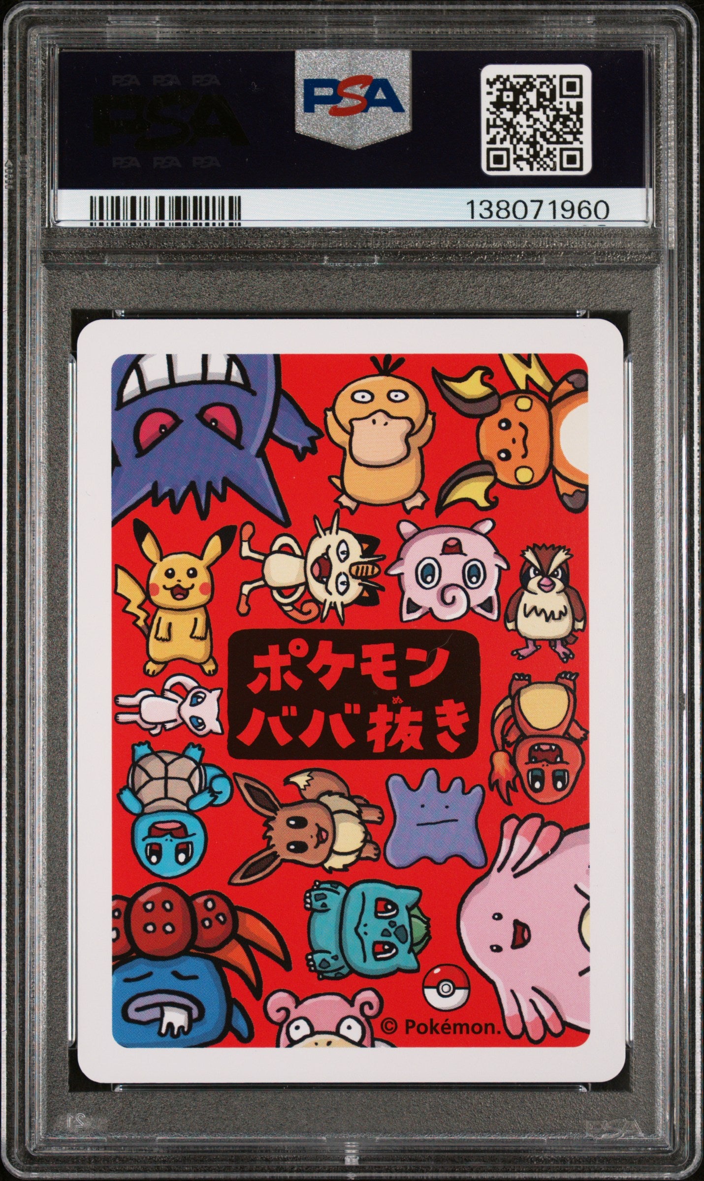 2019 Pokemon Old Maid Japanese Gengar PSA 10