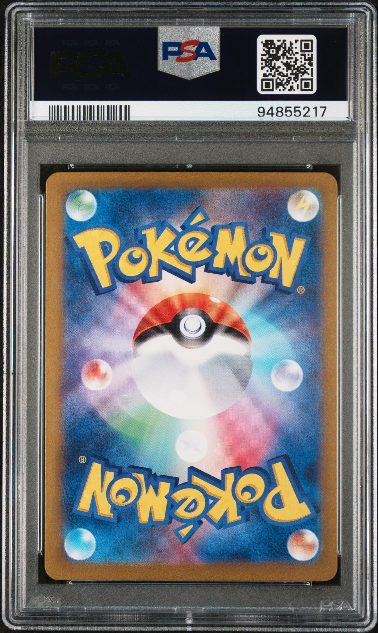 2024 Pokemon Scarlet and Violet Night Wanderer Japanese Art Rare Houndoom #66 PSA 10