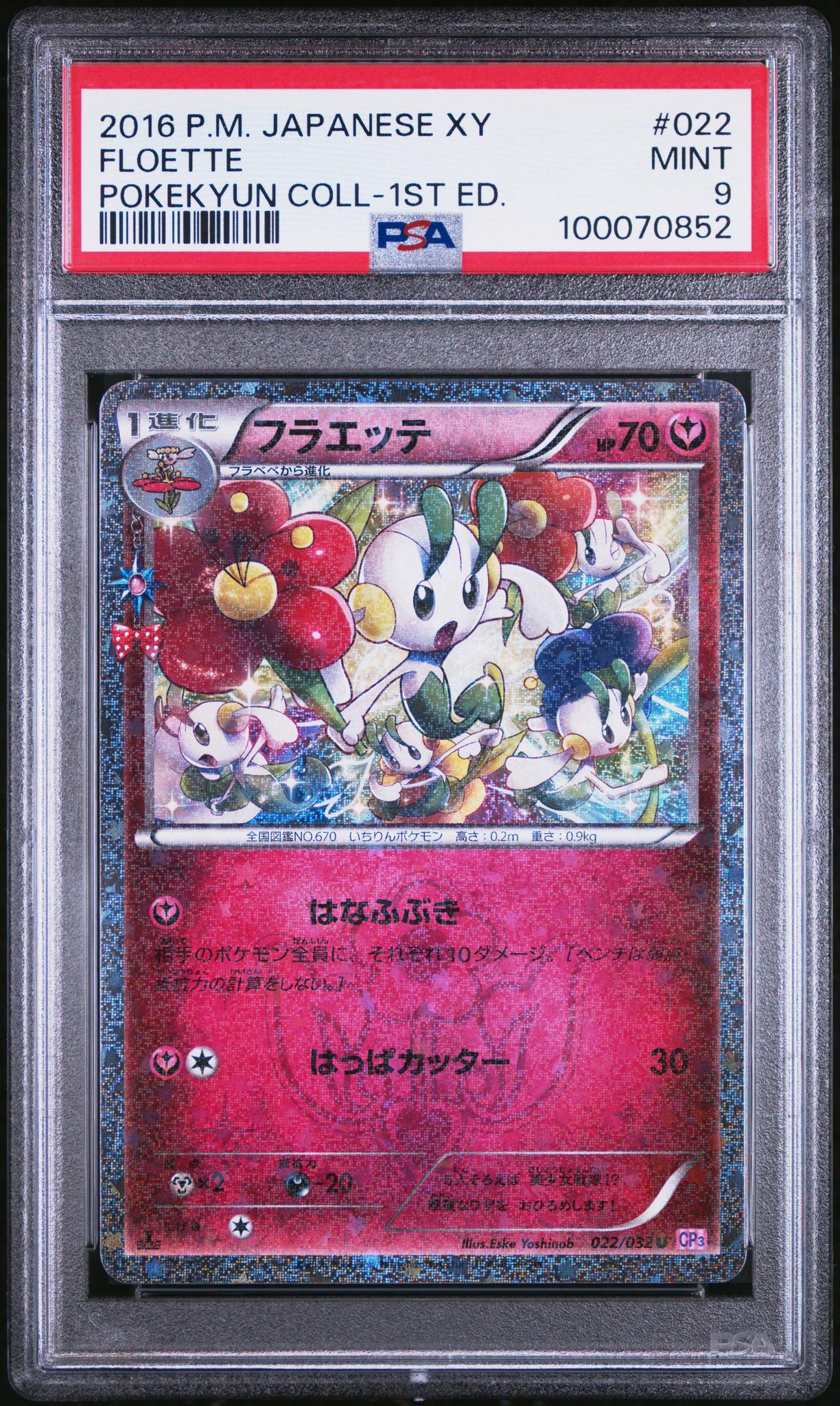 2016 Pokemon Japanese XY Pokekyun Collection 1st Edition Floette #22 PSA 9