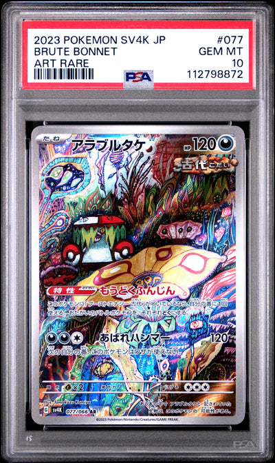 Pokémon 2023 Brute Bonnet Art Rare #077 PSA 10