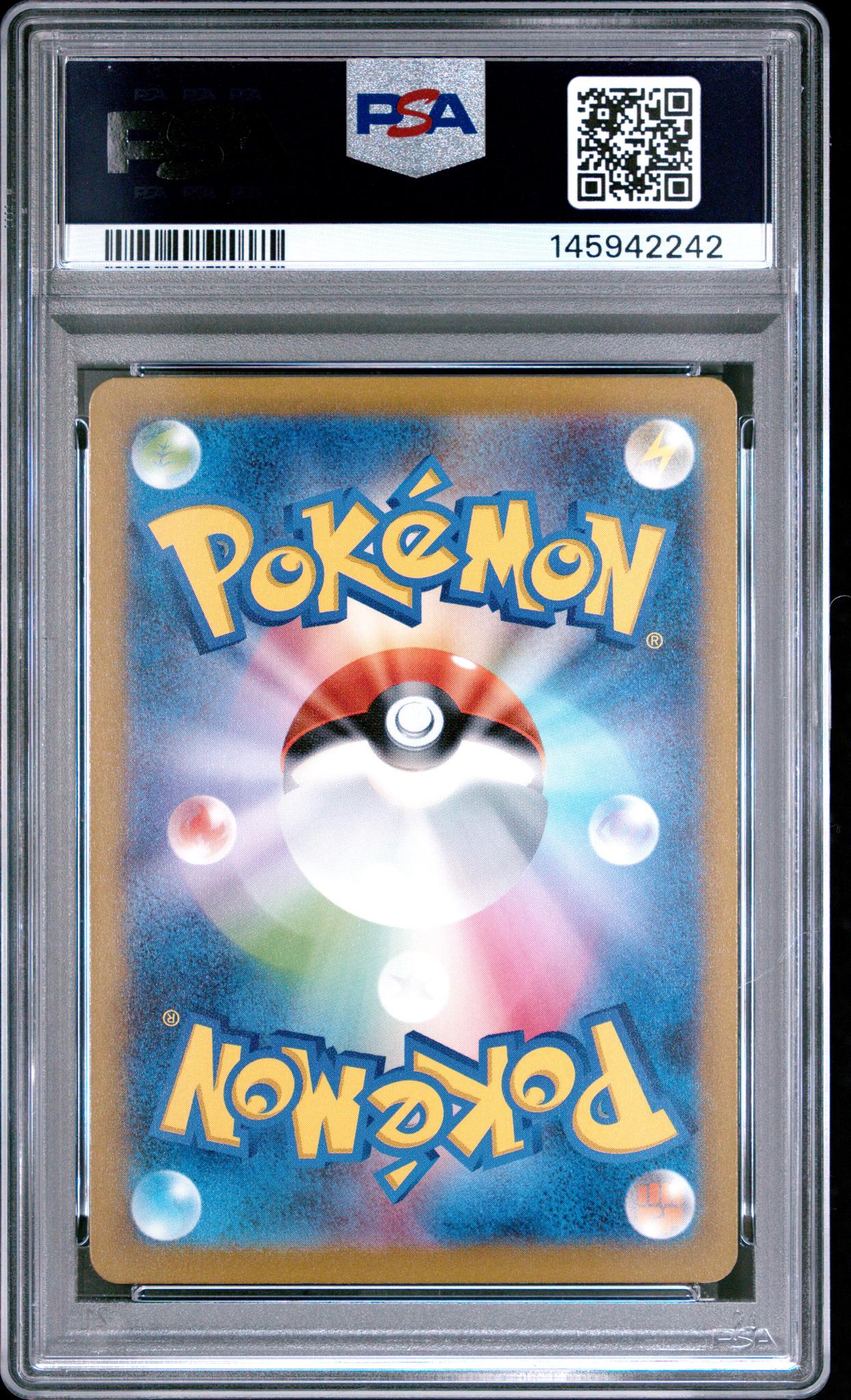 2023 Pokemon Scarlet and Violet Stength Expansion Pack 151 Japanese Art Rare Snorlax #181 PSA 10