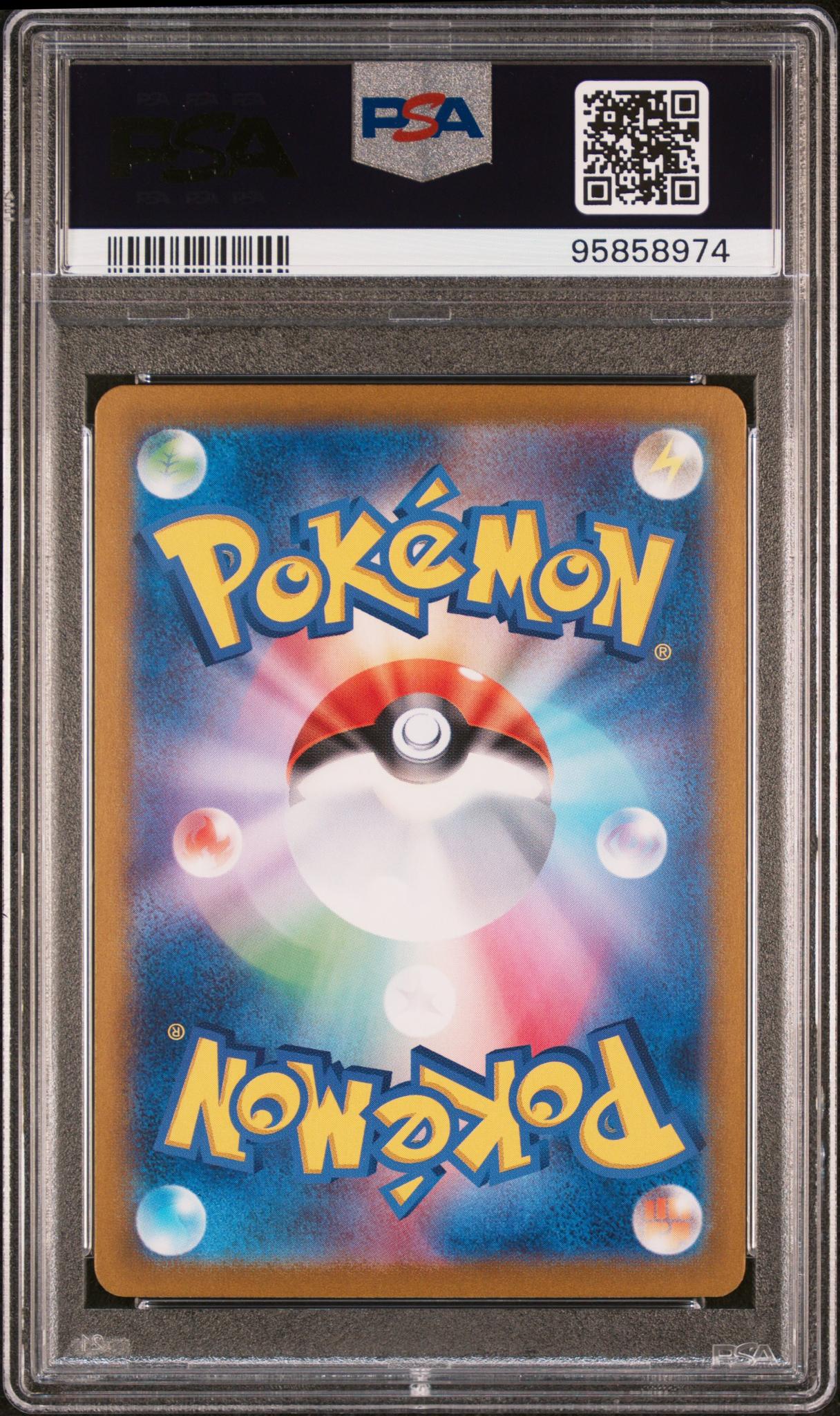 2024 Pokemon Scarlet and Violet Stellar Miracle Japanese Super Rare Cinderace Ex #116 PSA 10