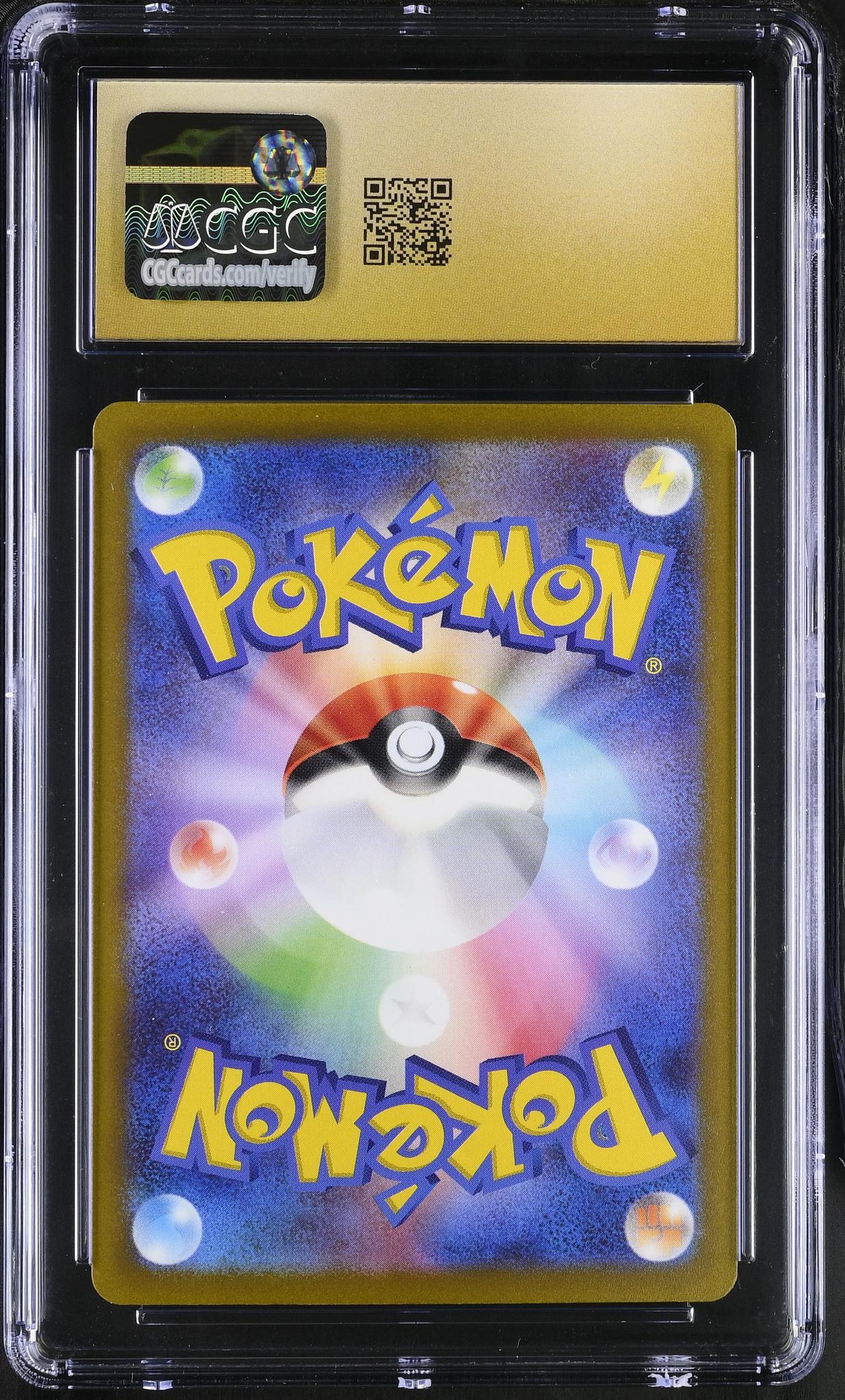 2022 VSTAR Universe #195/172 Latias Art Rare CGC 10
