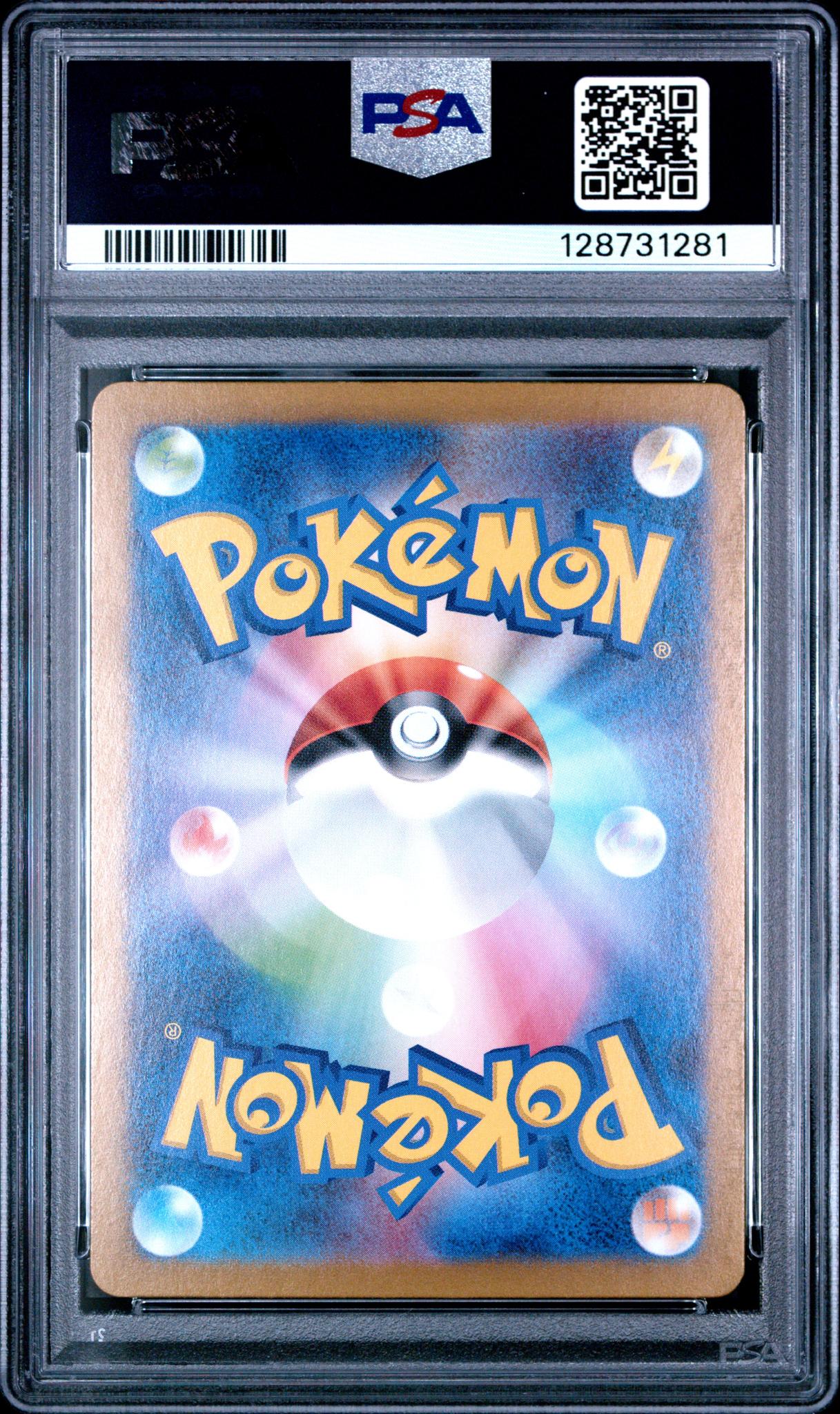 2024 Pokemon Scarlet and Violet Night Wanderer Japanese Art Rare Cufant #73 PSA 10