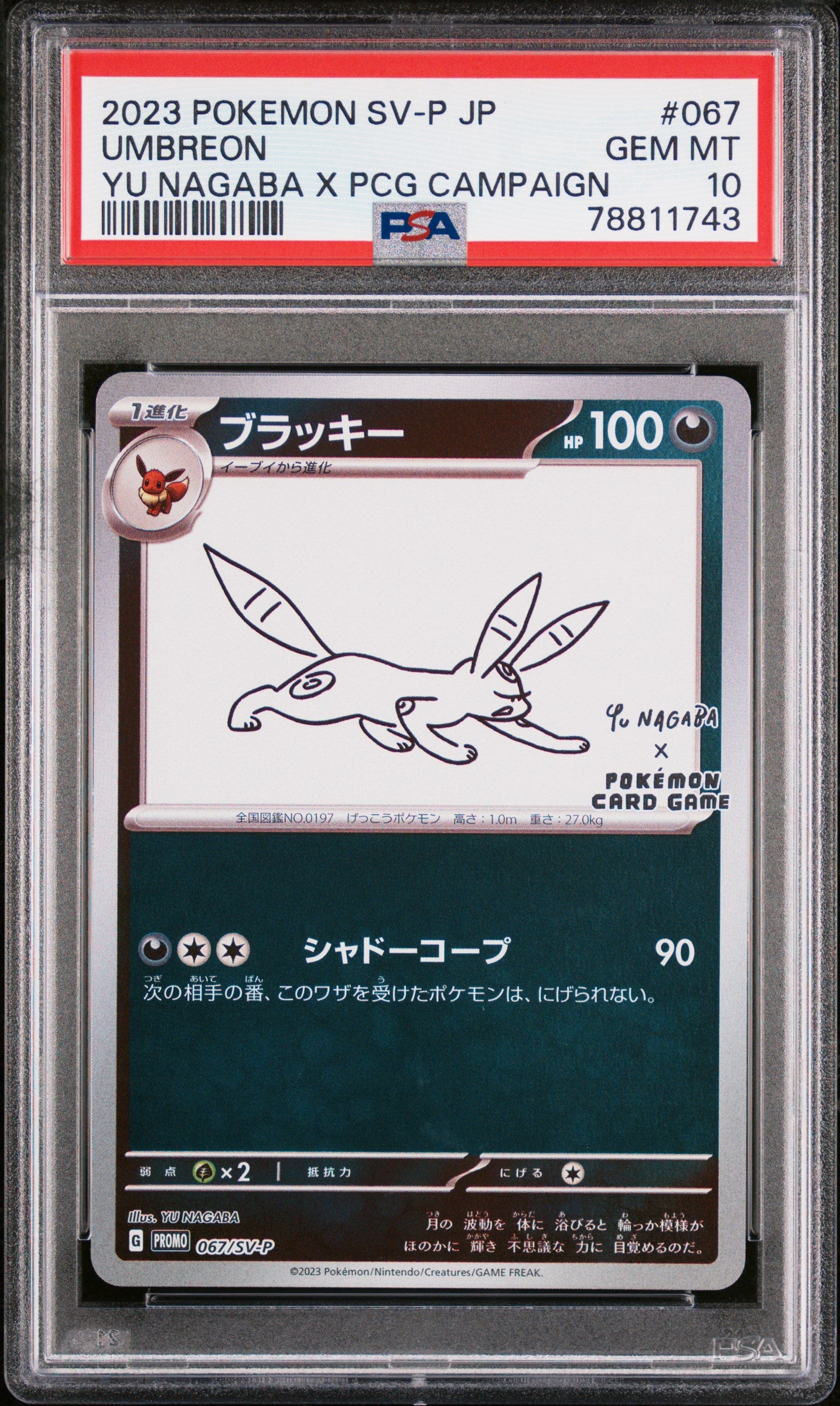 2023 Pokemon Scarlet and Violet Promo Japanese Yu Nagaba X Pokemon Center Campaign Umbreon #067SVP PSA 10
