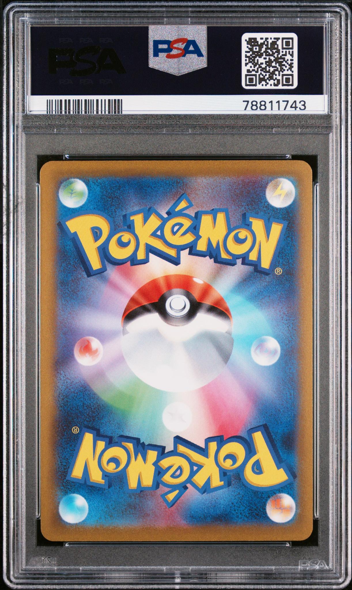 2023 Pokemon Scarlet and Violet Promo Japanese Yu Nagaba X Pokemon Center Campaign Umbreon #067SVP PSA 10