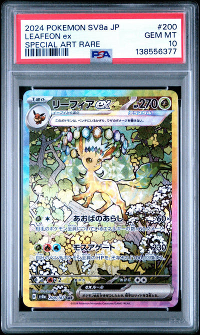 2024 Pokemon Scarlet and Violet Terastal Festival Ex Japanese Special Art Rare Leafeon Ex #200 PSA 10