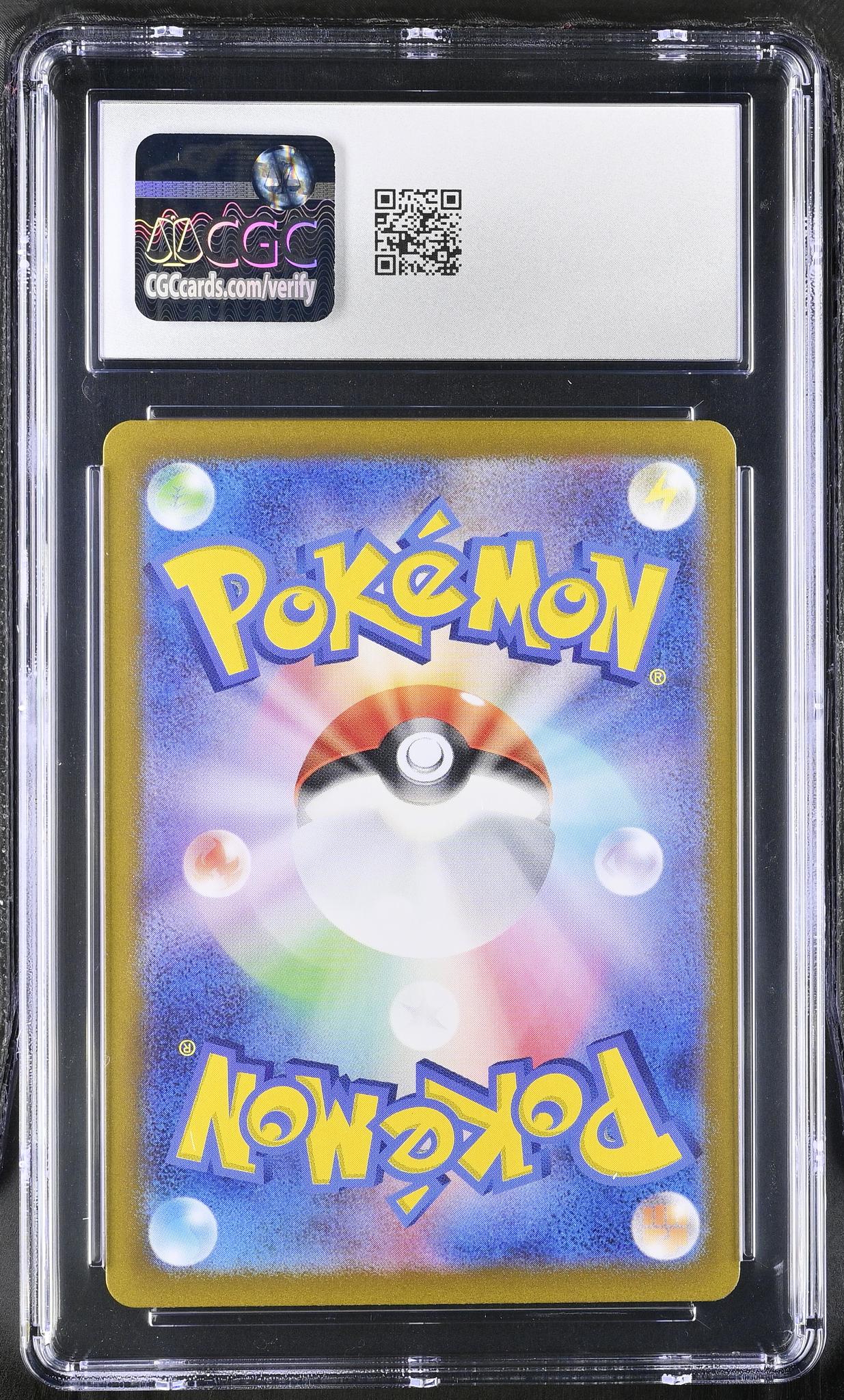 2025 Japanese #072/063 Misty's Lapras Heat Wave Arena CGC 10