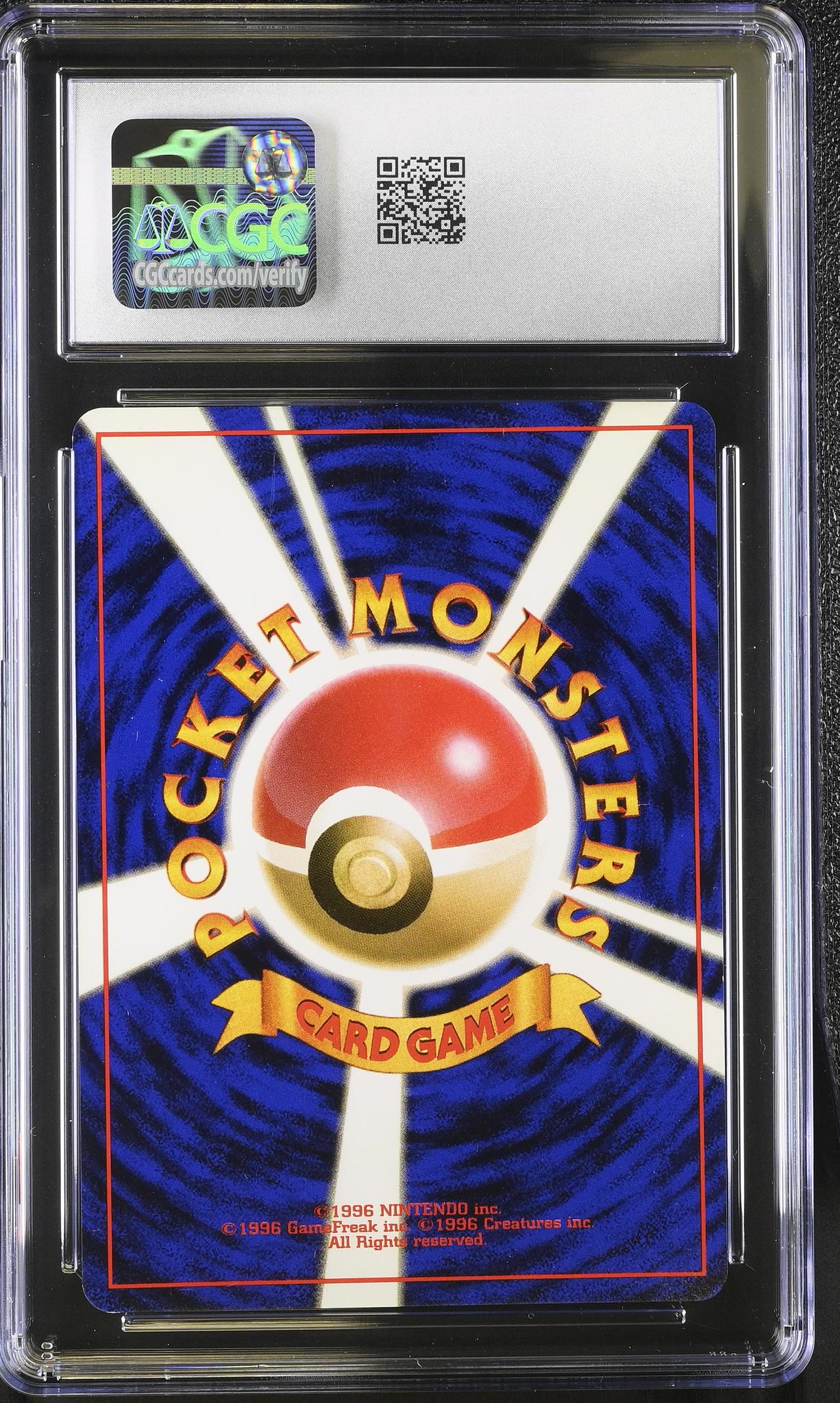 1998 Pokemon # Lt. Surge's Electabuzz Gym Booster 1: Leaders' Stadium CGC 7.5