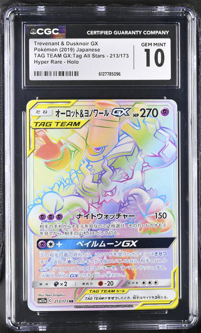 Pokémon TAG TEAM GX Trevenant & Dusknoir GX #213/173 Tag All Stars CGC 10