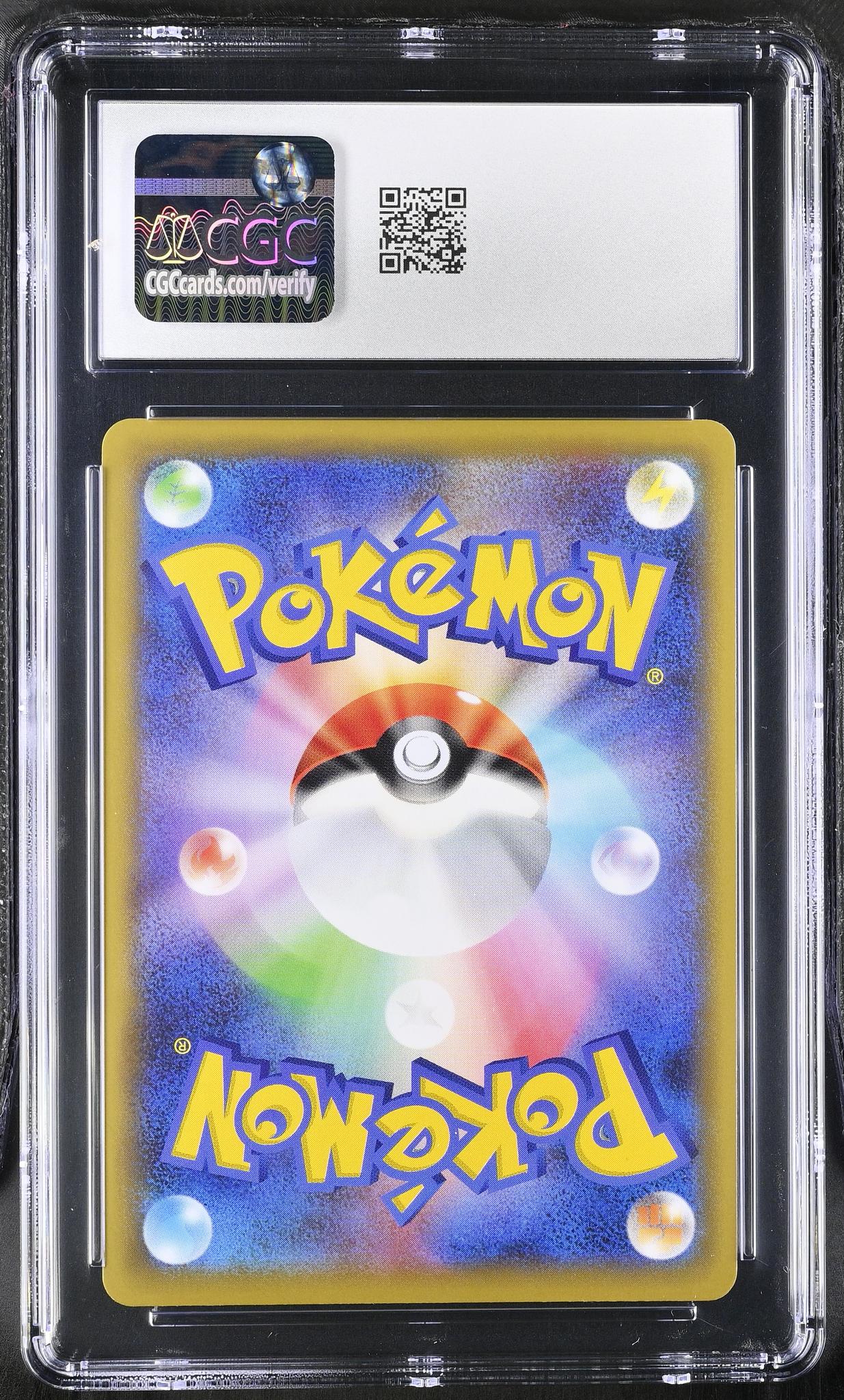 2019 TAG TEAM GX #213/173 Trevenant & Dusknoir GX Tag All Stars CGC 10