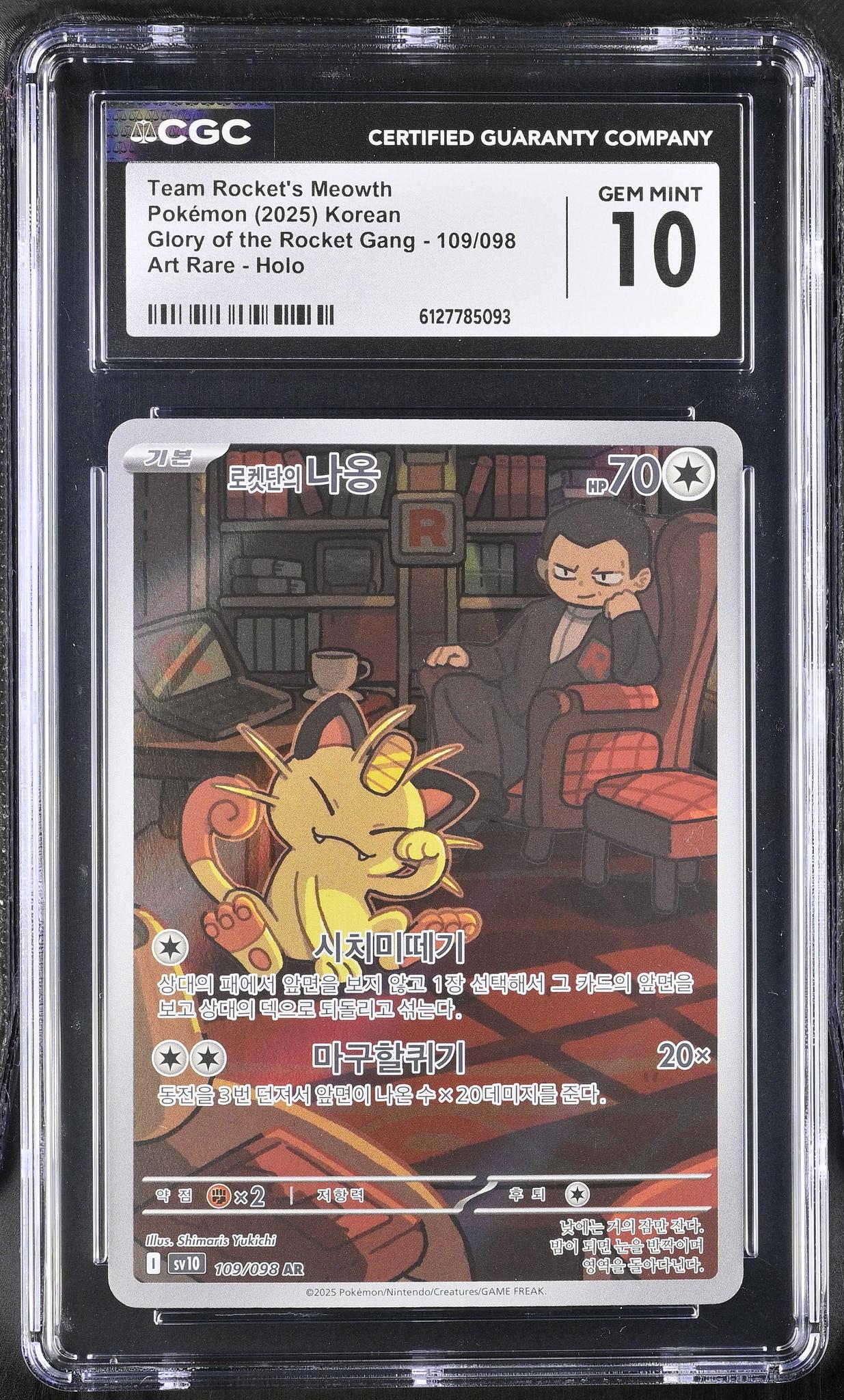 2025 Pokemon #109/098 Team Rocket's Meowth Glory of the Rocket Gang CGC 10