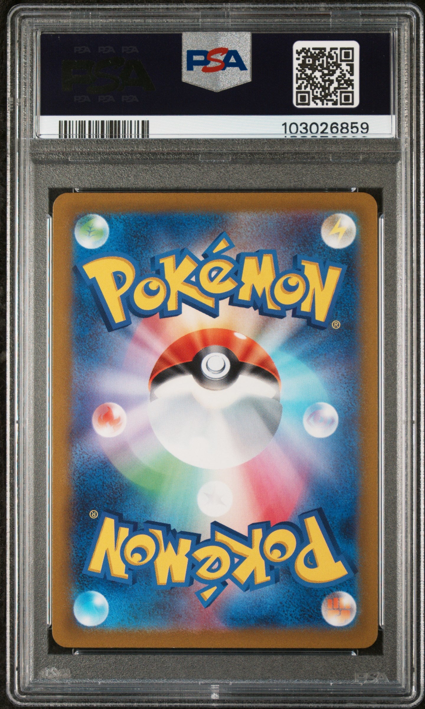 2022 Pokemon Sword and Shield High Class Pack Vstar Universe Japanese Special Art Rare Charizard V #211 PSA 10