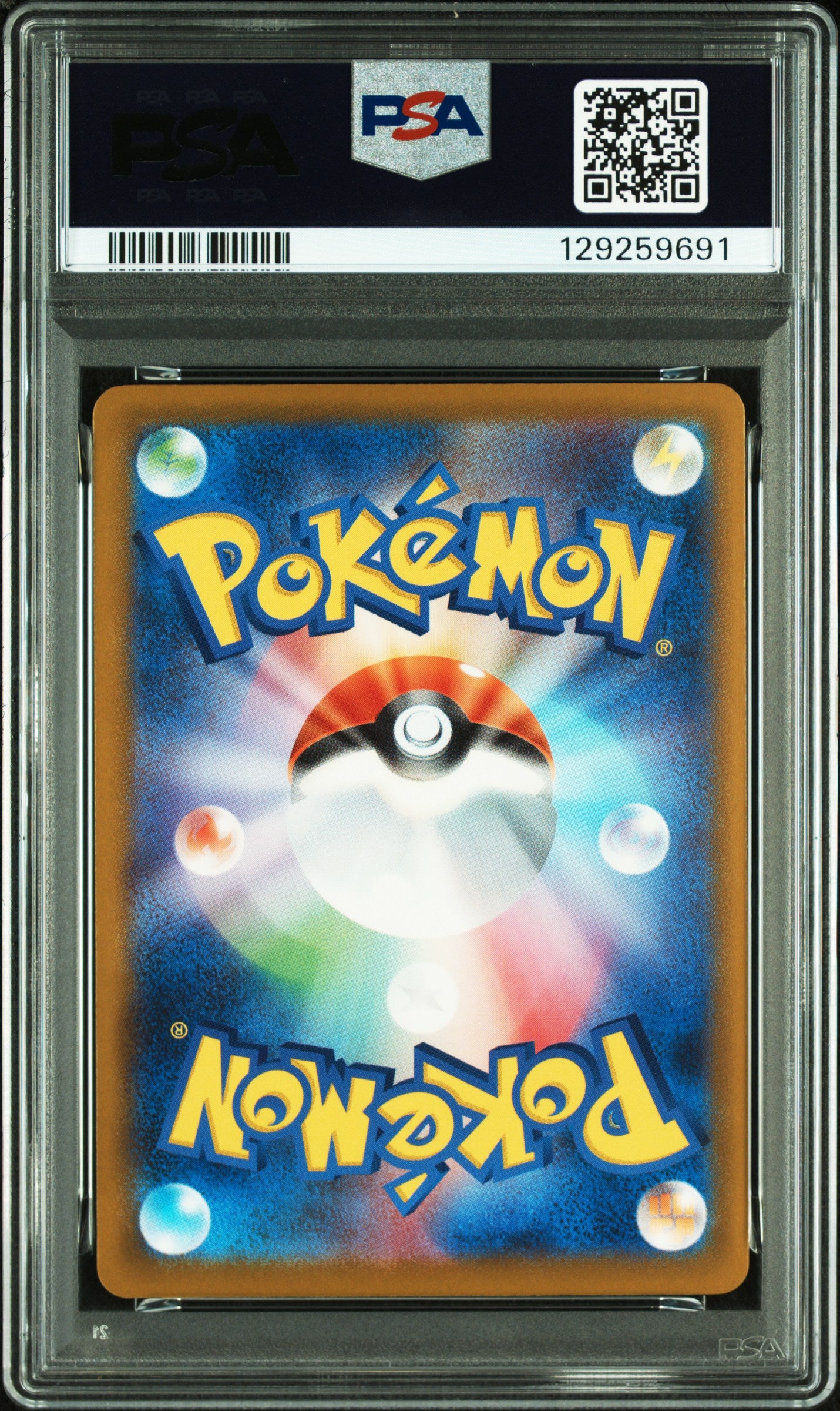 2025 Pokemon Mega Evolution Promo Mcdonalds Japanese Pikachu #020 PSA 10
