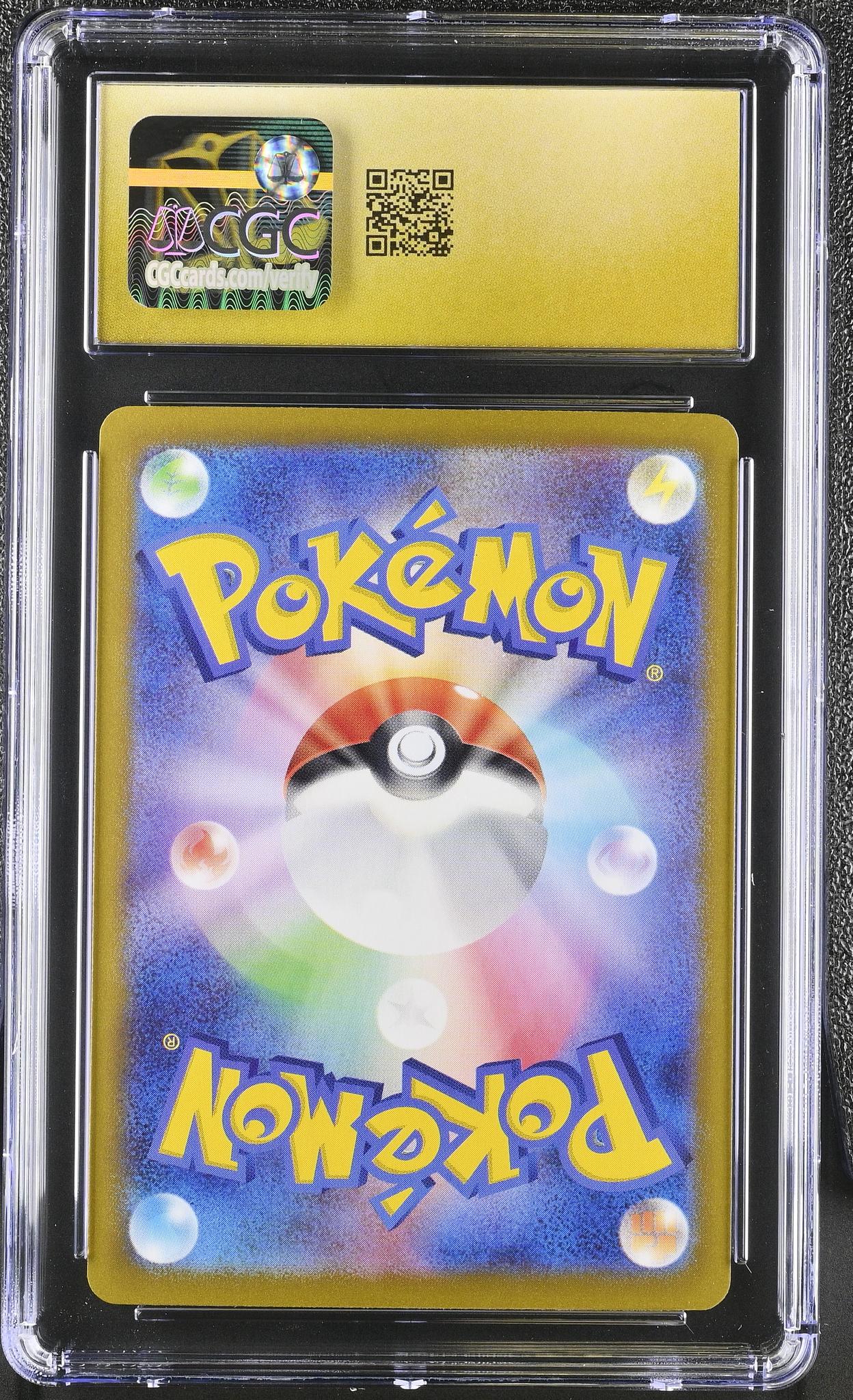 2024 Pokemon #210/187 Iron Hands ex Terastal Fest ex CGC 10