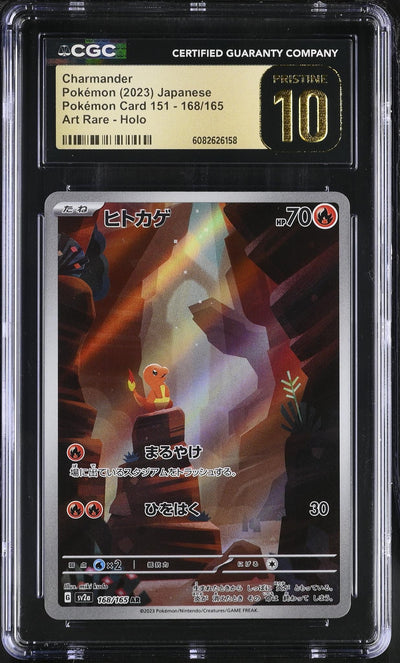Pokémon Card 151 Charmander #168/165 Art Rare Holo CGC 10