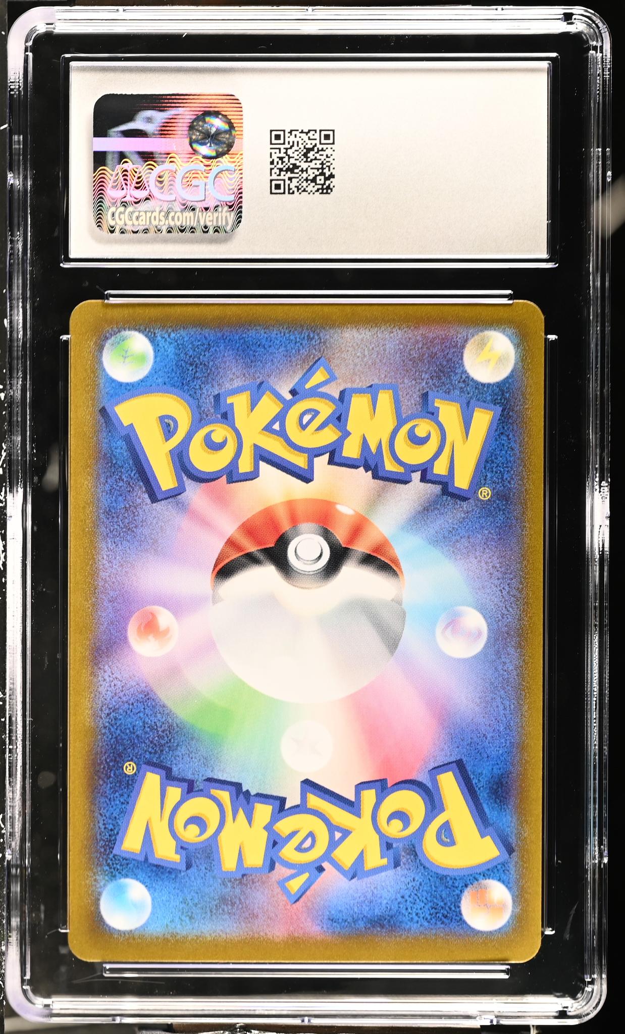 2023 Trading Card Game #002/032 Wartortle Blastoise & Suicune ex Deck CGC 10