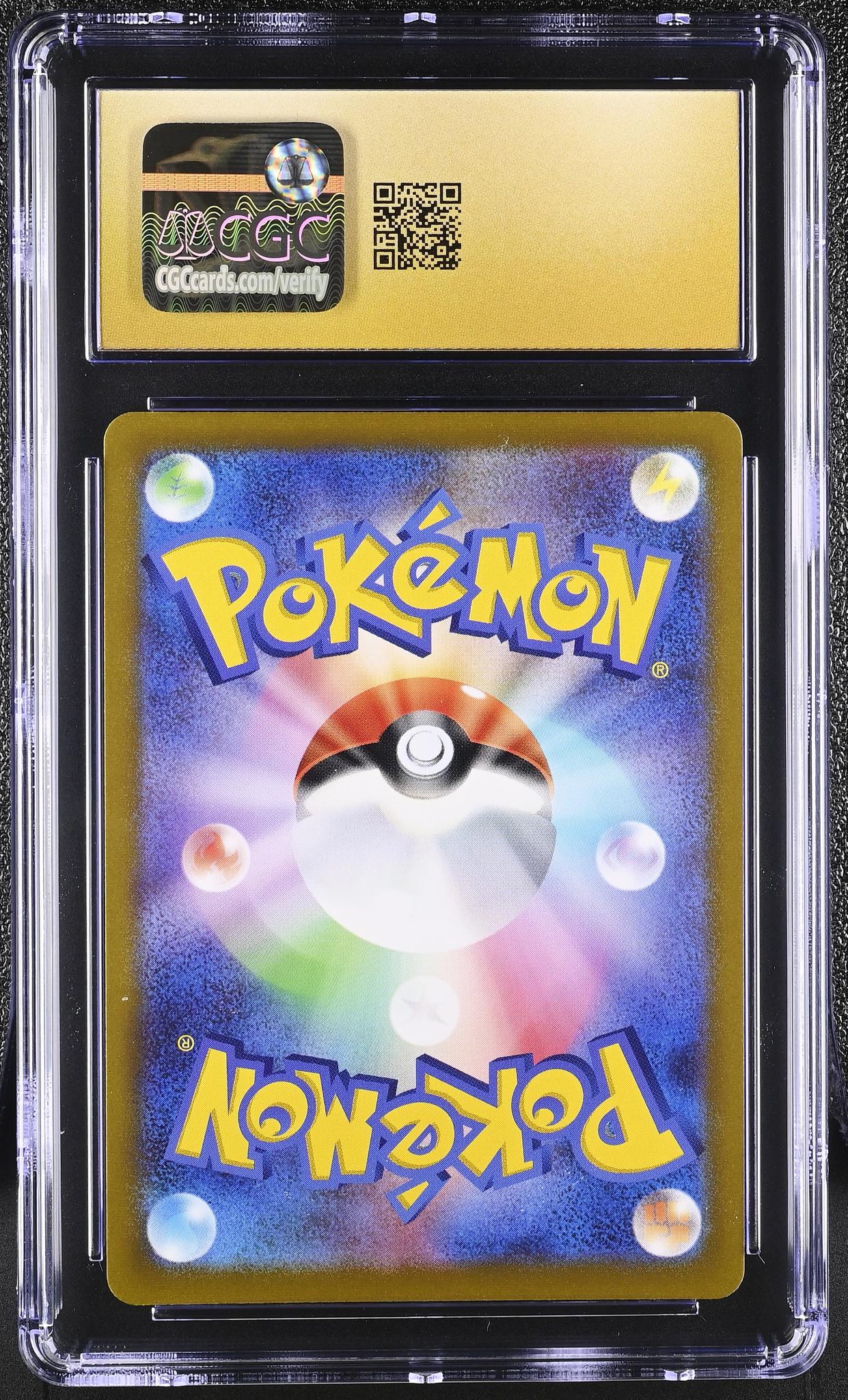 2022 Pokemon (2022) Japanese #120/100 Arceus VSTAR Star Birth /100 CGC 10