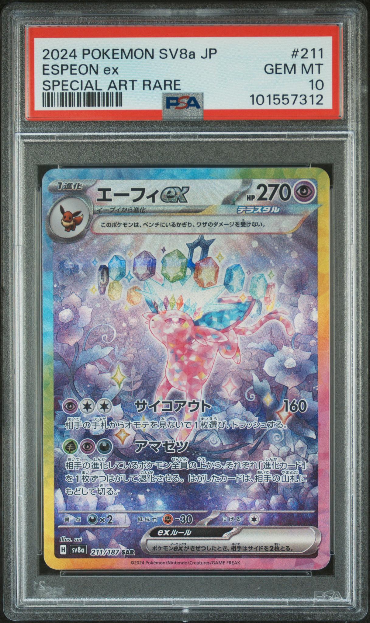 2024 Pokemon Scarlet and Violet Terastal Festival Ex Japanese Special Art Rare Espeon Ex #211 PSA 10