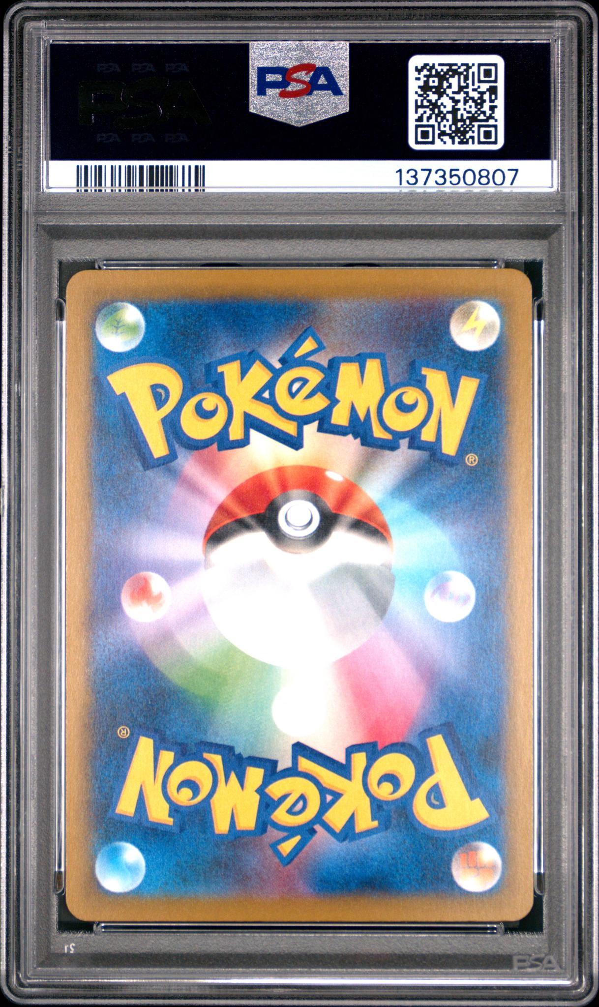 2025 Pokemon Scarlet and Violet Promo Japanese Boss Coffee X Pcg Collaboration Team Rocket's Giovanni #270SVP PSA 10