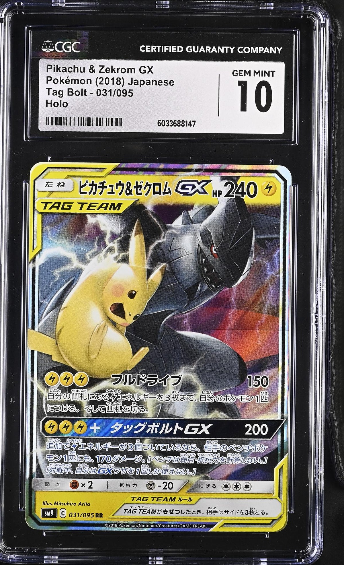 2018 Tag Bolt #031/095 Pikachu & Zekrom GX Holo CGC 10