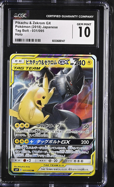 Pokémon Tag Bolt Pikachu & Zekrom GX #031/095 Holo CGC 10