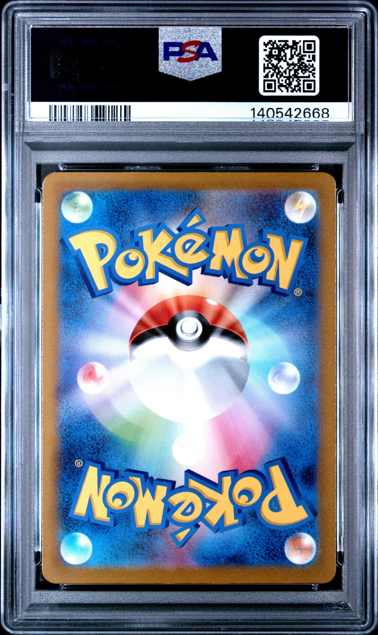 2022 Pokemon Sword and Shield High Class Pack Vstar Universe Japanese Art Rare Deoxys #185 PSA 10