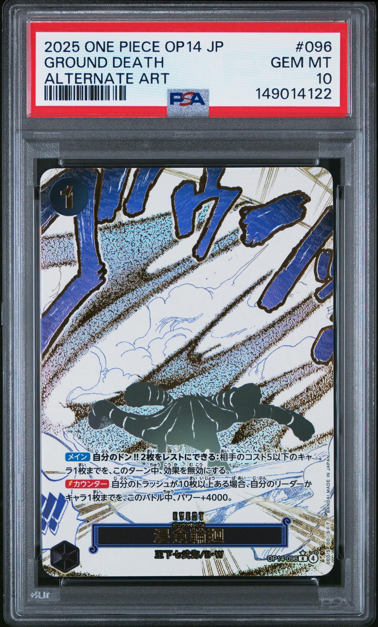 2025 One Piece the Azure Sea's Seven Japanese Alternate Art Ground Death #OP14-096 PSA 10
