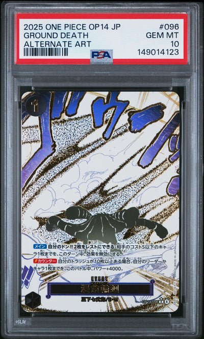 2025 One Piece Card Game Ground Death #096 Alternate Art PSA 10