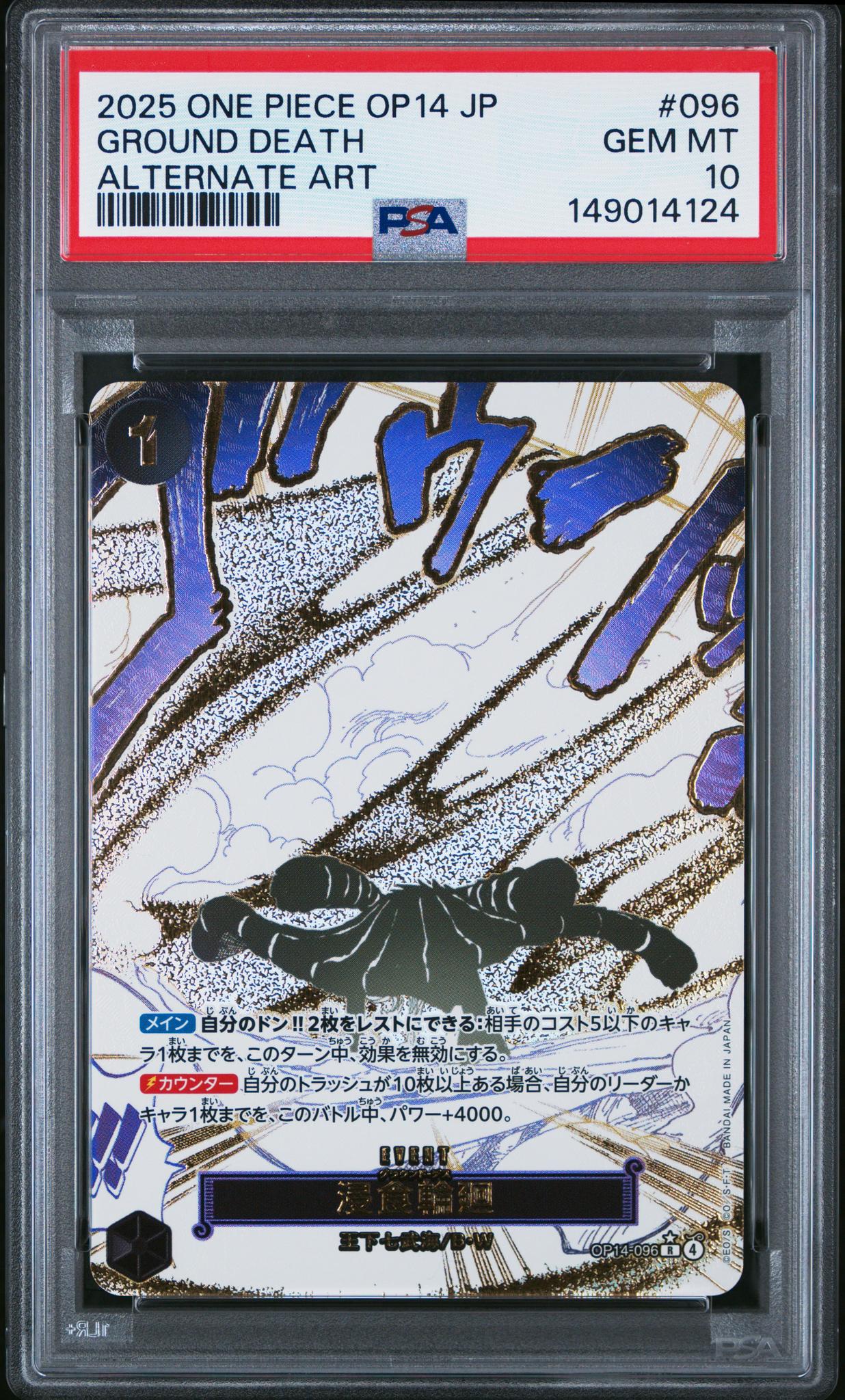 2025 One Piece the Azure Sea's Seven Japanese Alternate Art Ground Death #OP14-096 PSA 10