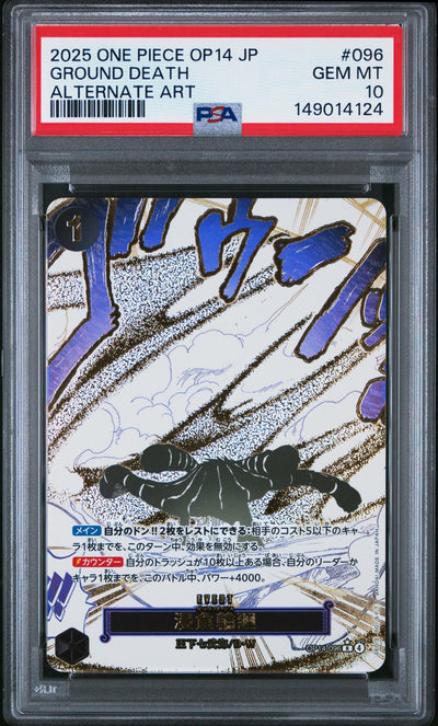 2025 One Piece OP14 Ground Death #096 Alternate Art PSA 10