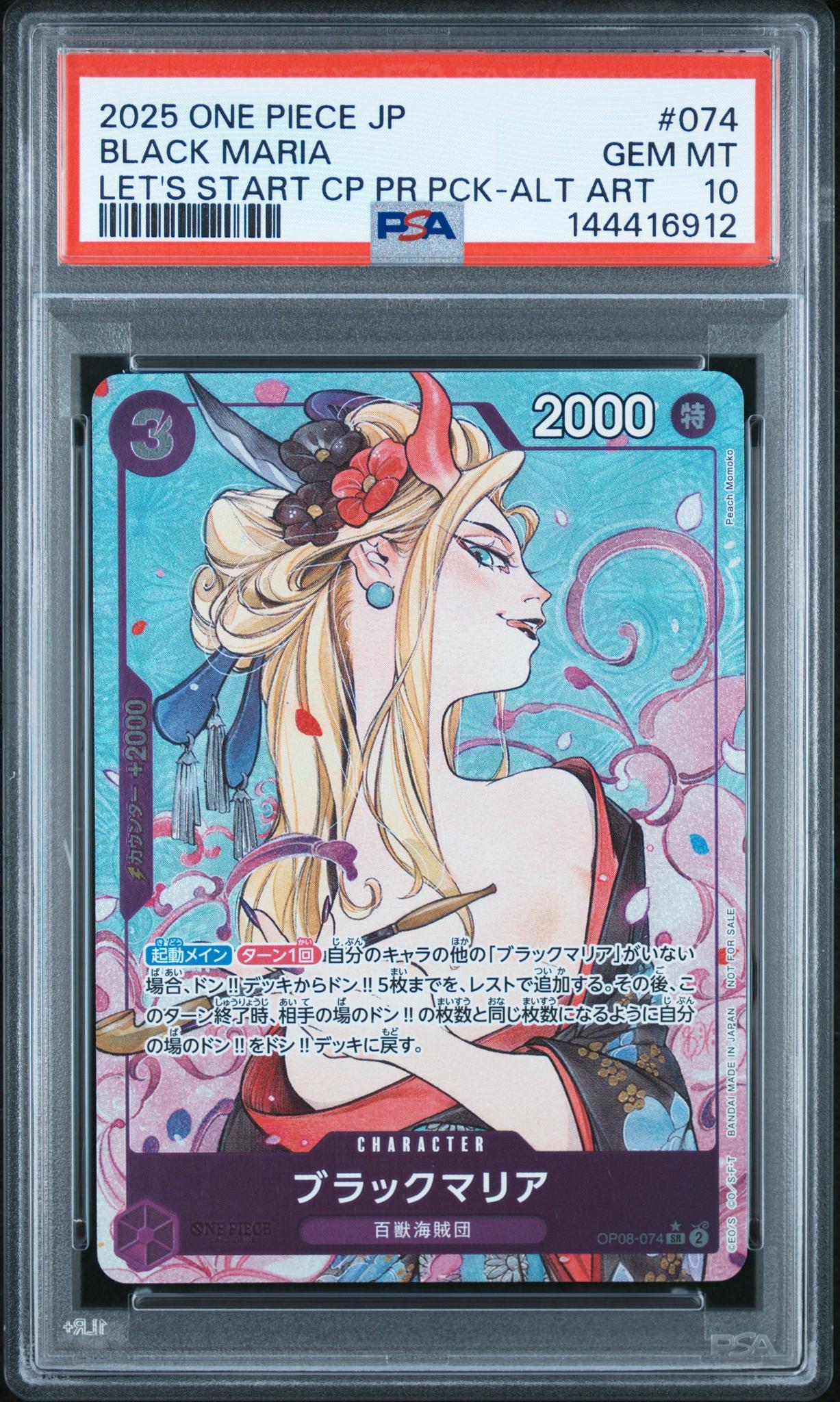 2025 One Piece Japanese Let's Start Campaign Promotion Pack Alternate Art Black Maria #074 PSA 10