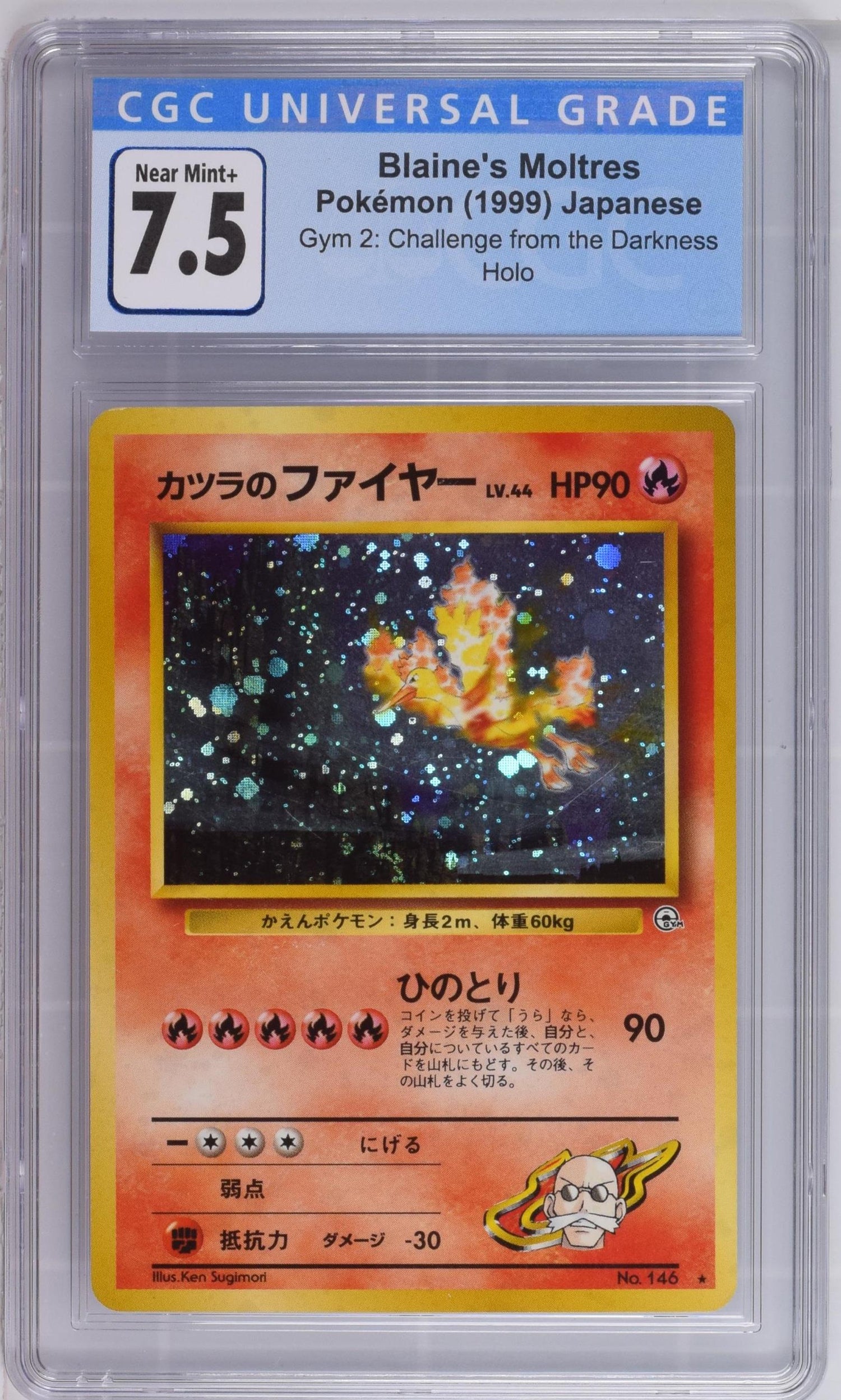 1999 Pokemon #146 Blaine's Moltres Gym 2: Challenge from the Darkness CGC 7.5