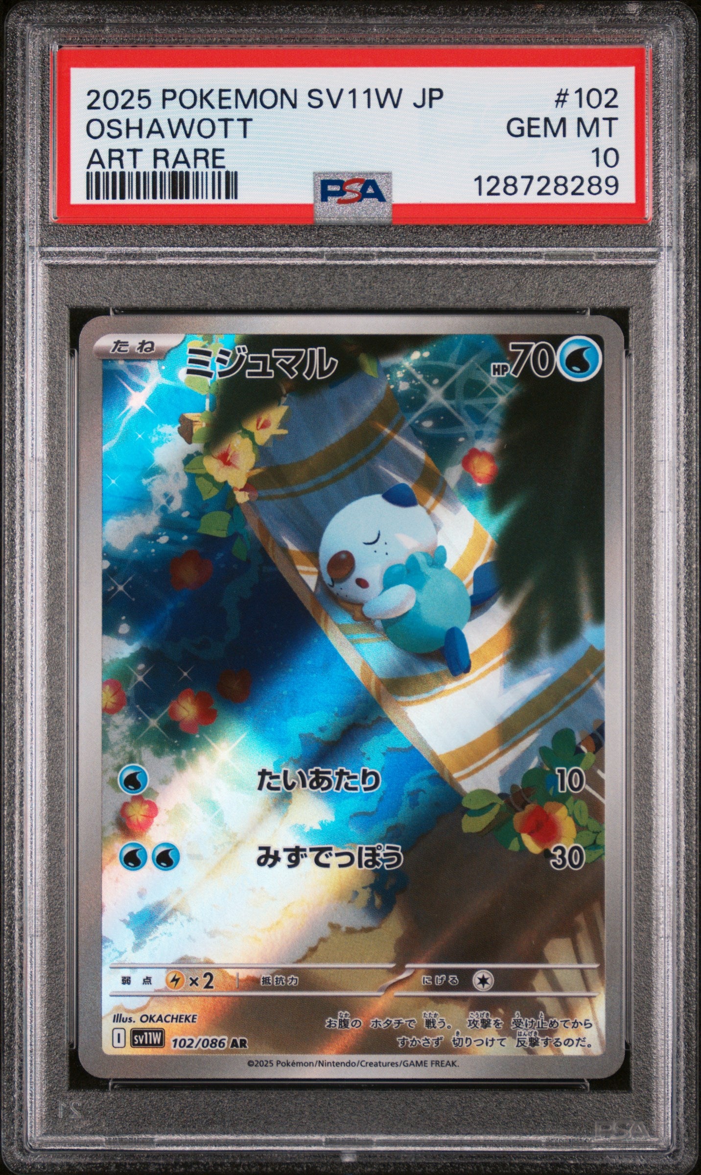 2025 Pokemon Scarlet and Violet White Flare Japanese Art Rare Oshawott #102 PSA 10