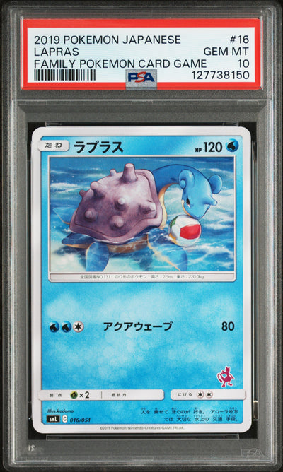 Pokémon Family Card Game Lapras #16 Japanese PSA 10