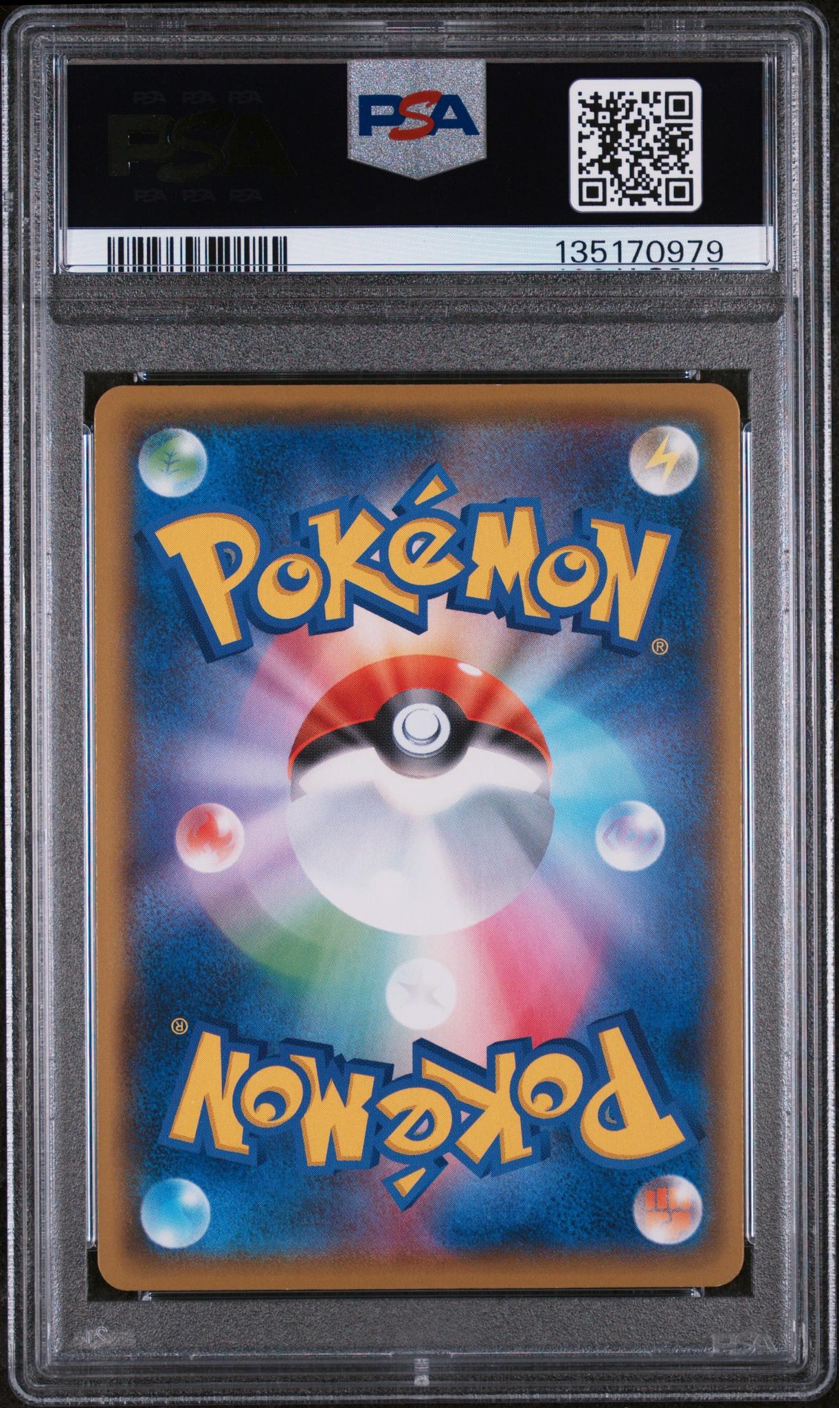 2021 Pokemon 25th Anniversary Collection Japanese Flying Pikachu V #23 PSA 10