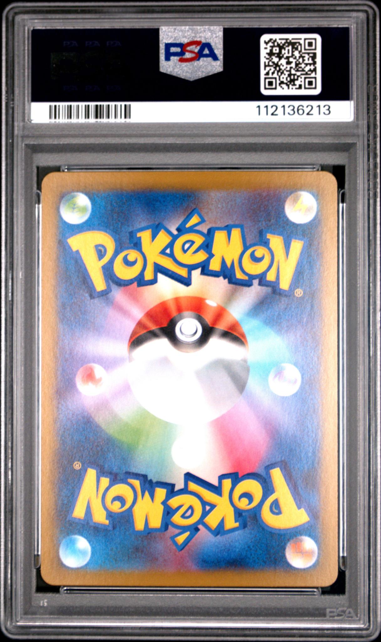 2025 Pokemon Scarlet and Violet Battle Partners Japanese Art Rare Articuno #102 PSA 10