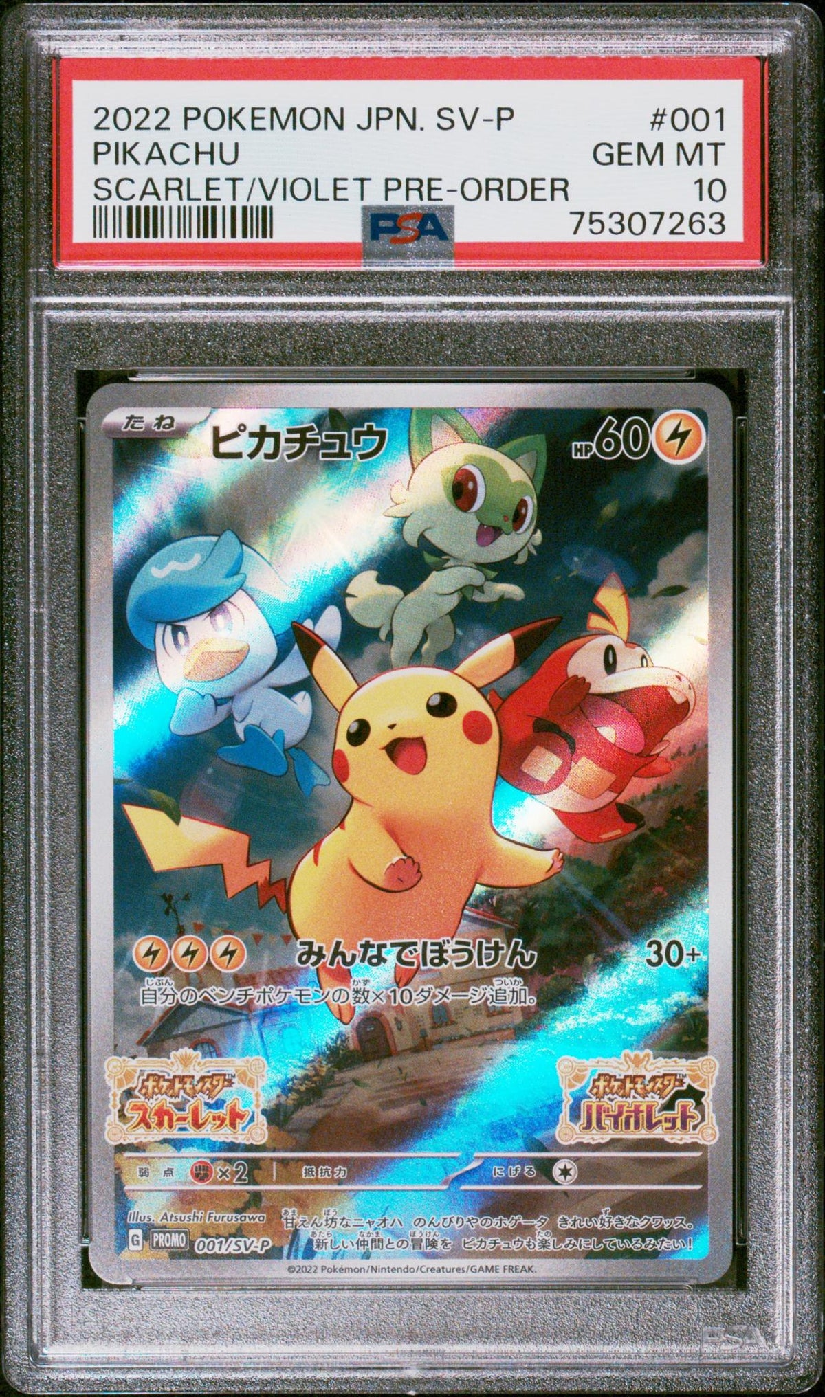 2022 Pokemon Scarlet and Violet Promo Japanese Pre Order Pikachu #001 PSA 10