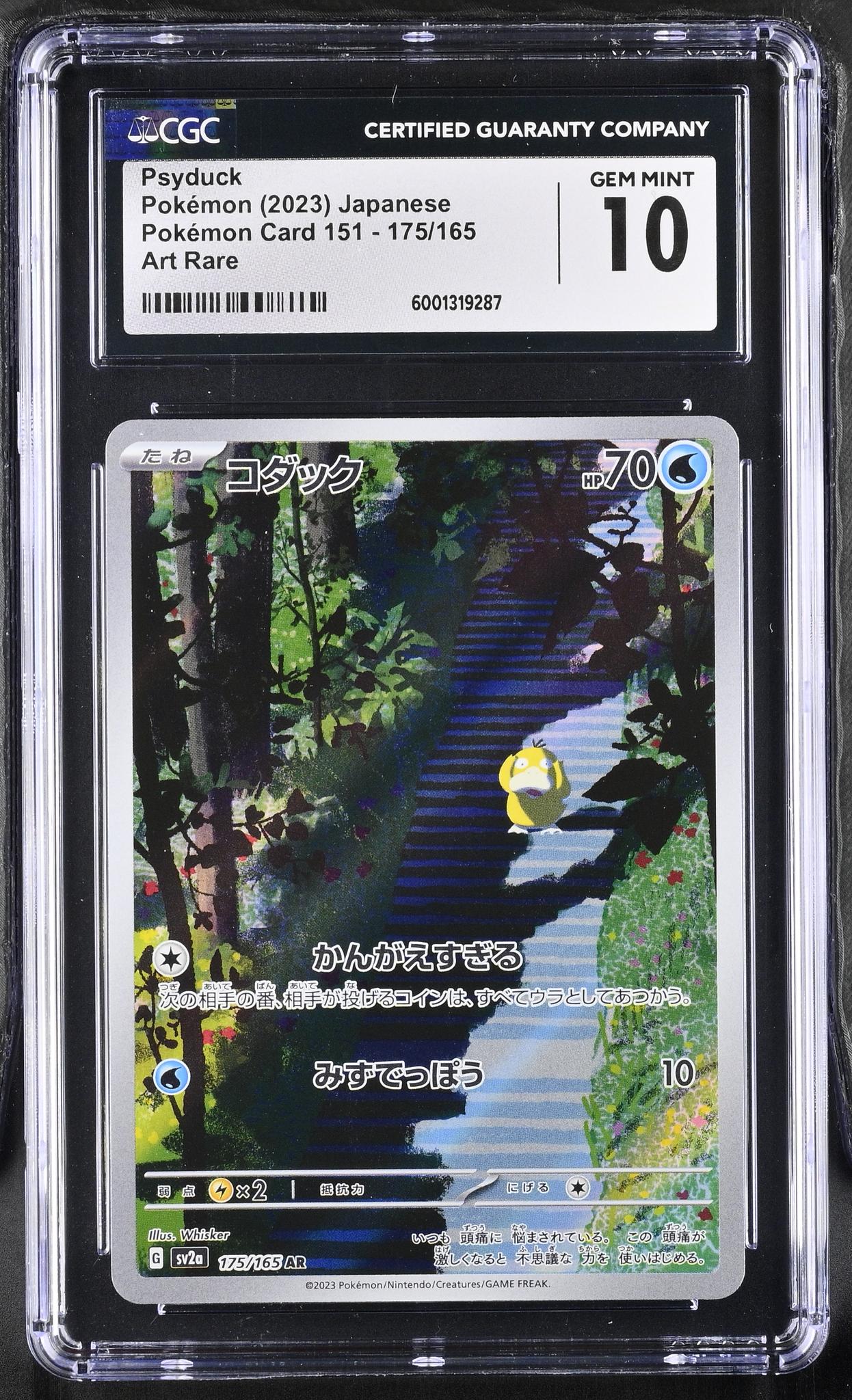 2023 Japanese Pokemon Card #175/165 Psyduck Art Rare CGC 10