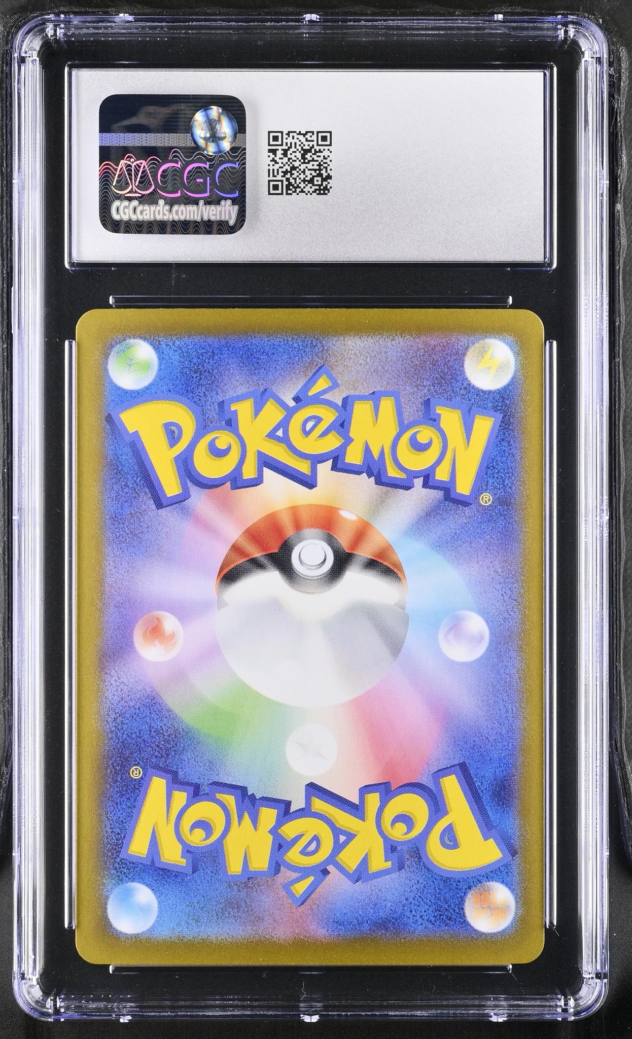 2023 Japanese Pokemon Card #175/165 Psyduck Art Rare CGC 10