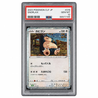 Pokémon 2023 Snorlax #016/032 PSA 10