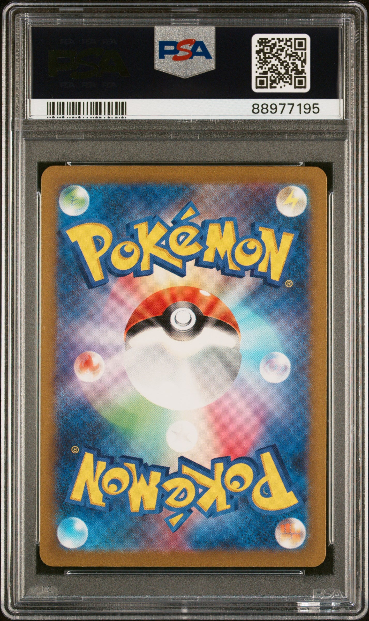 2023 Pokemon Trading Card Classic Game Japanese Venusaur and Lugia Ex Deck Holo Snorlax #16 PSA 10