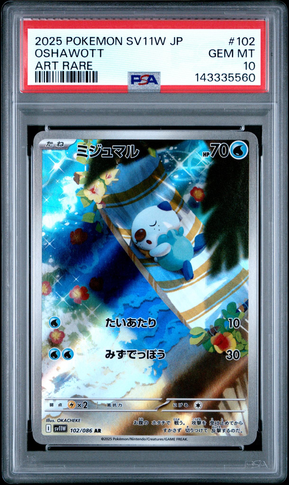 2025 Pokemon Scarlet and Violet White Flare Japanese Art Rare Oshawott #102 PSA 10