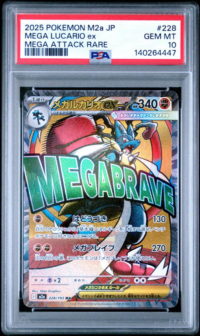 Pokémon Mega Lucario ex #228 Mega Attack Rare PSA 10