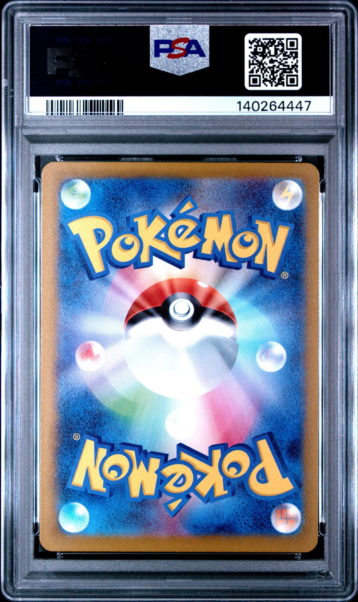 2025 Pokemon Mega Dream Ex Japanese Mega Attack Rare Mega Lucario Ex #228 PSA 10