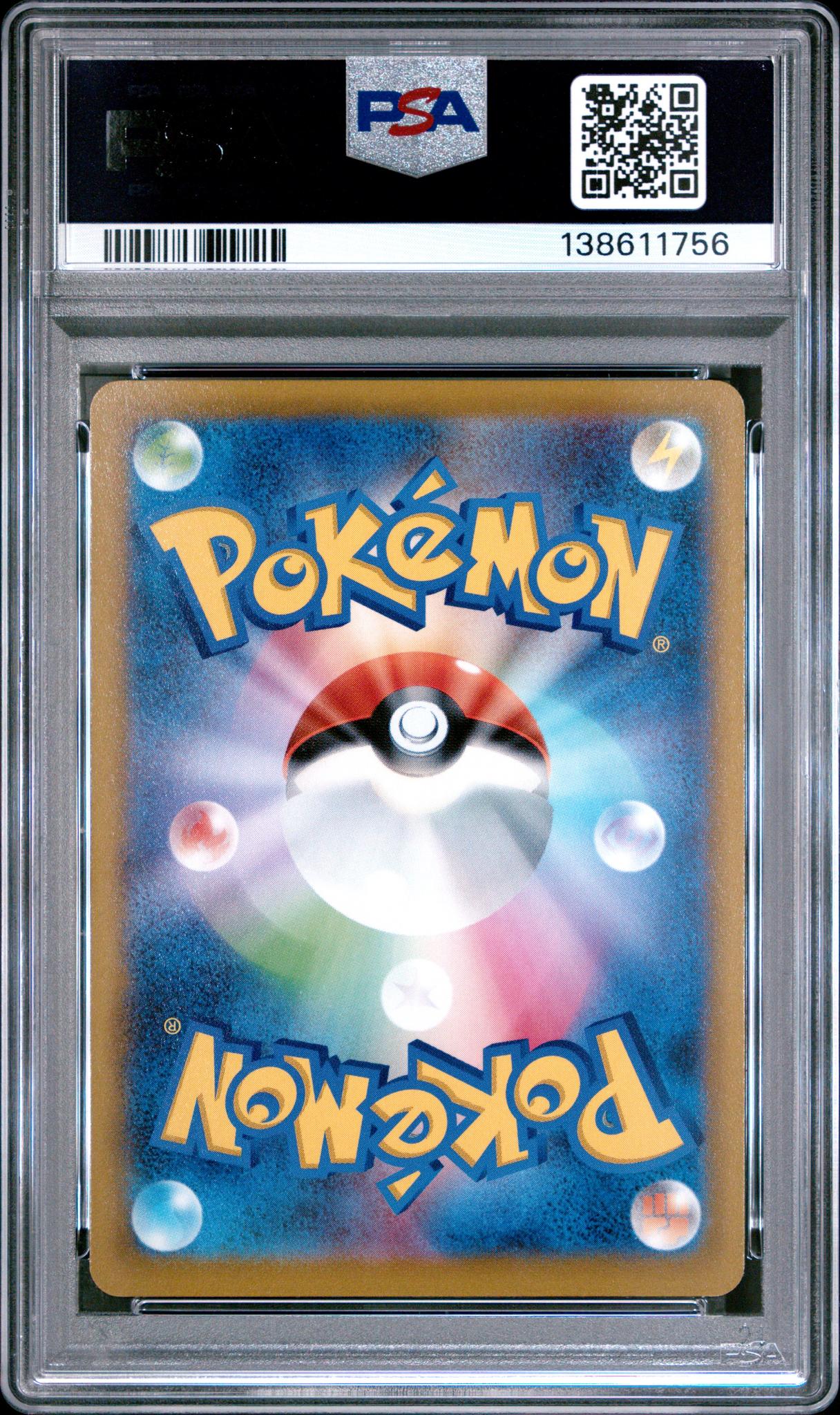 2022 Pokemon XY Sword and Shield Promo Japanese Pokemon Go Gift Campaign Bulbasaur #287SP PSA 10