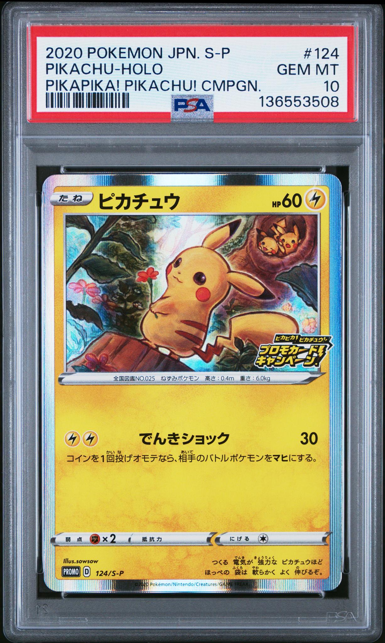 2020 Pokemon Sword and Shield Promo Pikapika! Pikachu! Campaign Japanese Holo Pikachu #124 PSA 10