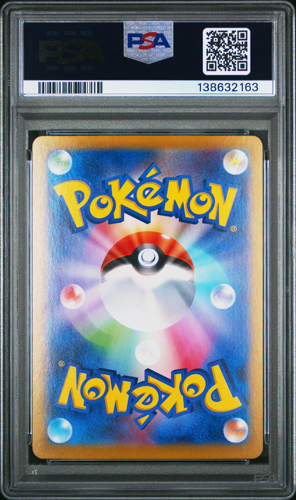 2024 Pokemon Scarlet and Violet Terastal Festival Ex Japanese Special Art Rare Leafeon Ex #200 PSA 10