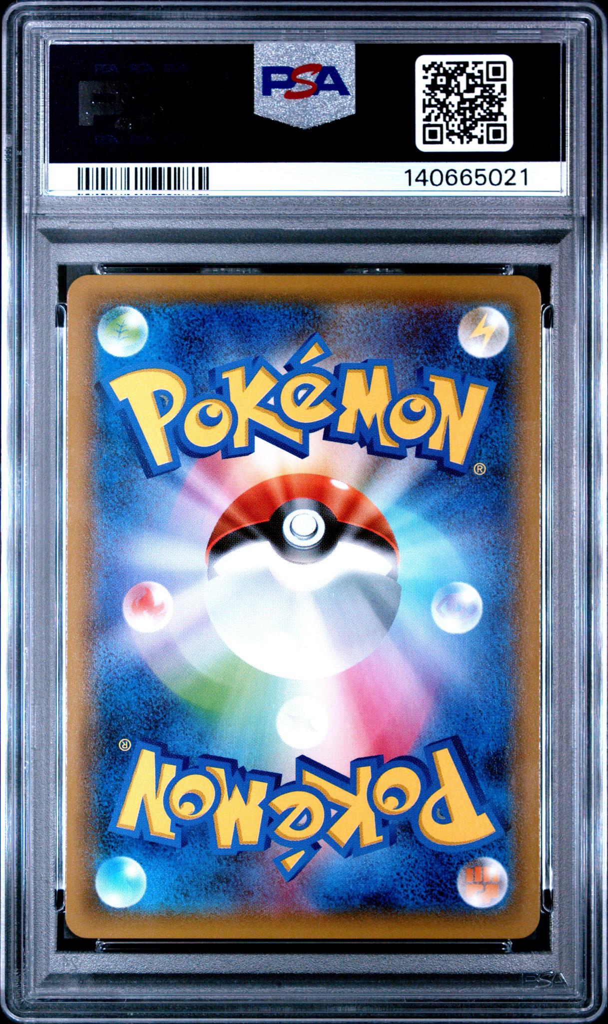 2019 Pokemon Sun and Moon Tag Team Gx Starter Set Japanese Espeon and Deoxys Gx Deck Jirachi Gx #002 PSA 10