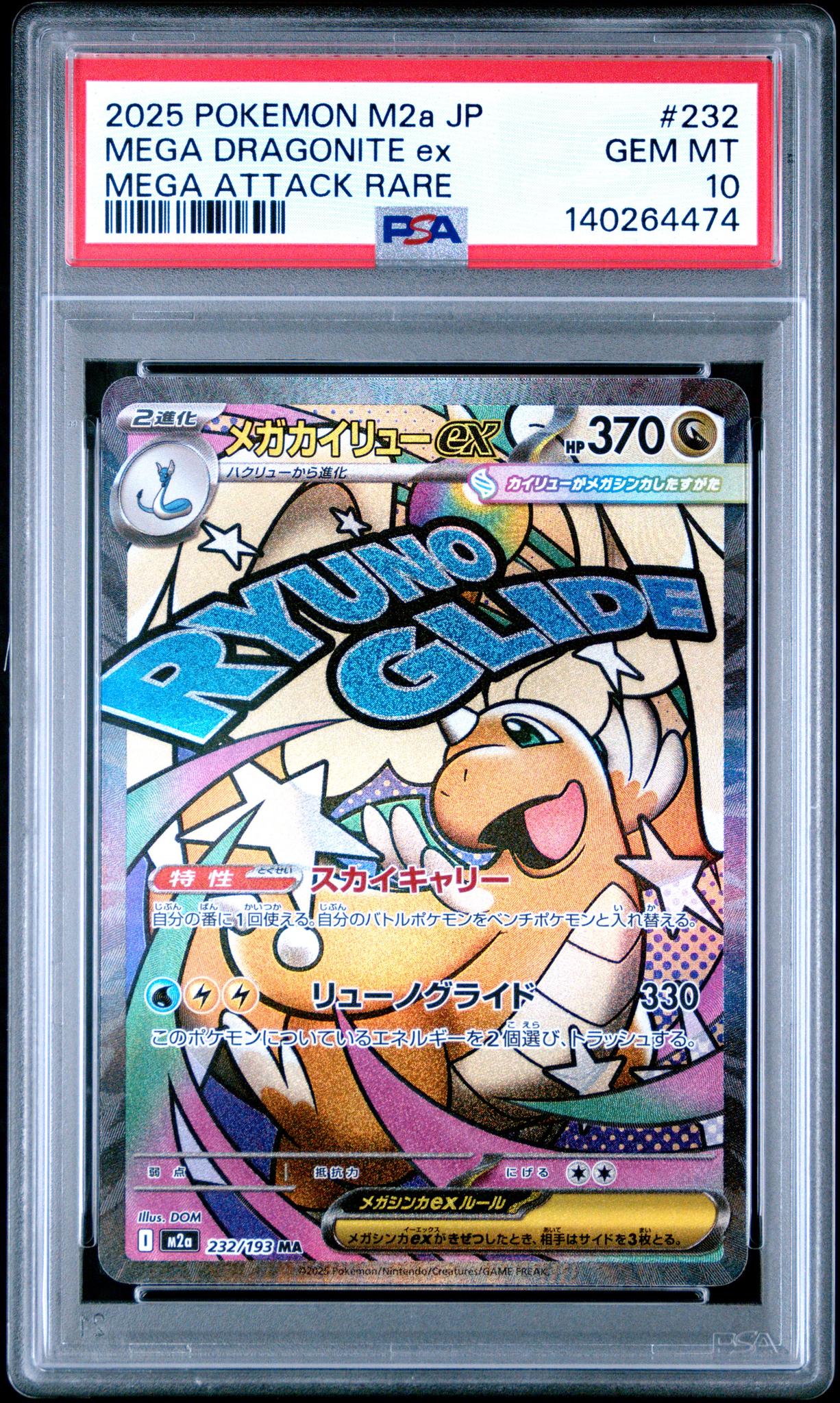 2025 Pokemon Mega Dream Ex Japanese Mega Attack Rare Mega Dragonite Ex #232 PSA 10
